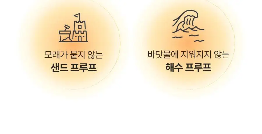 [보송/끈적임ZERO/워터프루프] 닥터지 비타 클리어 워터프루프 선스틱 21g 상세페이지 23